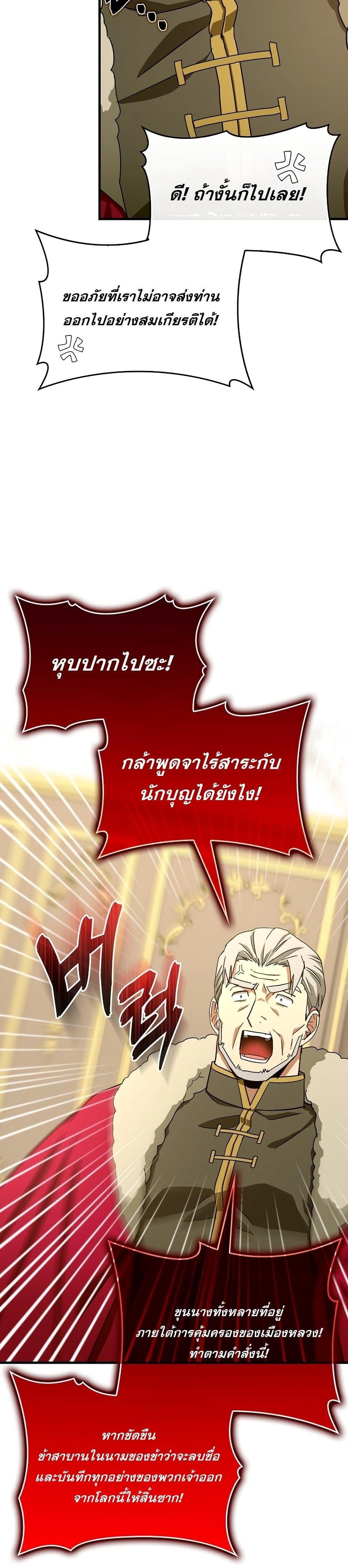 Manga-lc-com อ่านมังงะ อ่านการ์ตูน ออนไลน์ ฟรี ToHellWithBe ตอนที่ 1 2 3 4 5 6 7 8 9 10 11 12 13 14 ฟรี ไม่มีโฆษณา Manga-lc - อ่าน มังงะ อ่าน การ์ตูน ออนไลน์ อ่านมังงะ ฟรี