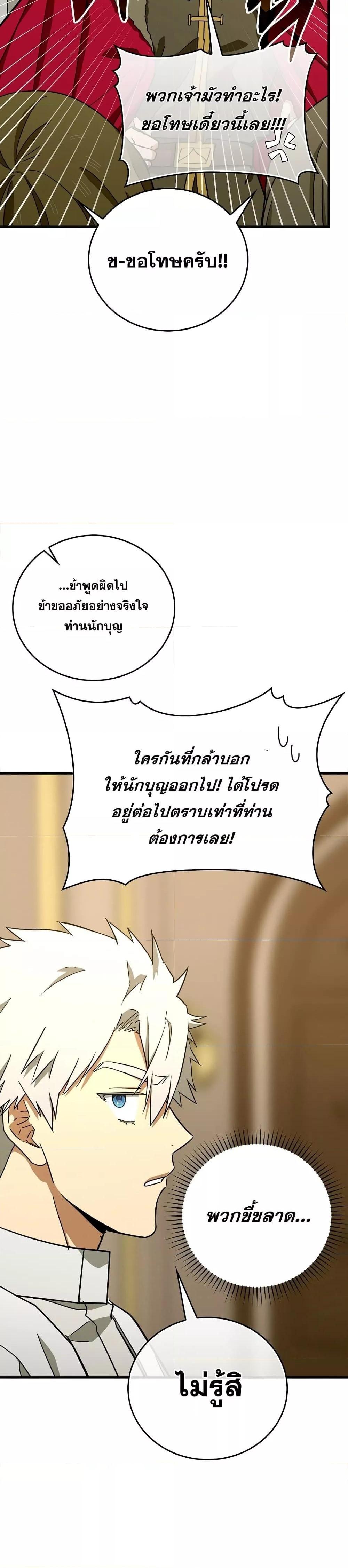Manga-lc-com อ่านมังงะ อ่านการ์ตูน ออนไลน์ ฟรี ToHellWithBe ตอนที่ 1 2 3 4 5 6 7 8 9 10 11 12 13 14 ฟรี ไม่มีโฆษณา Manga-lc - อ่าน มังงะ อ่าน การ์ตูน ออนไลน์ อ่านมังงะ ฟรี