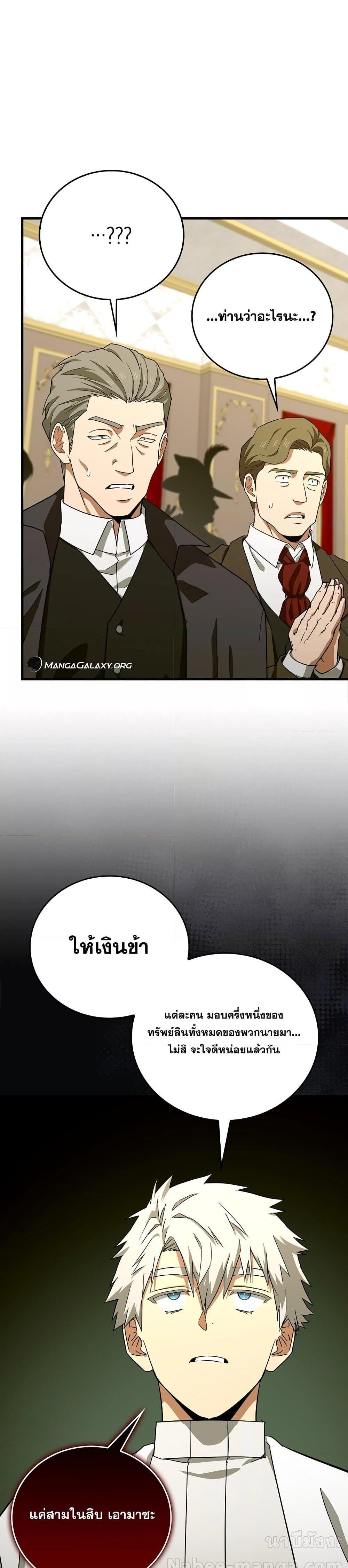 Manga-lc-com อ่านมังงะ อ่านการ์ตูน ออนไลน์ ฟรี ToHellWithBe ตอนที่ 1 2 3 4 5 6 7 8 9 10 11 12 13 14 ฟรี ไม่มีโฆษณา Manga-lc - อ่าน มังงะ อ่าน การ์ตูน ออนไลน์ อ่านมังงะ ฟรี