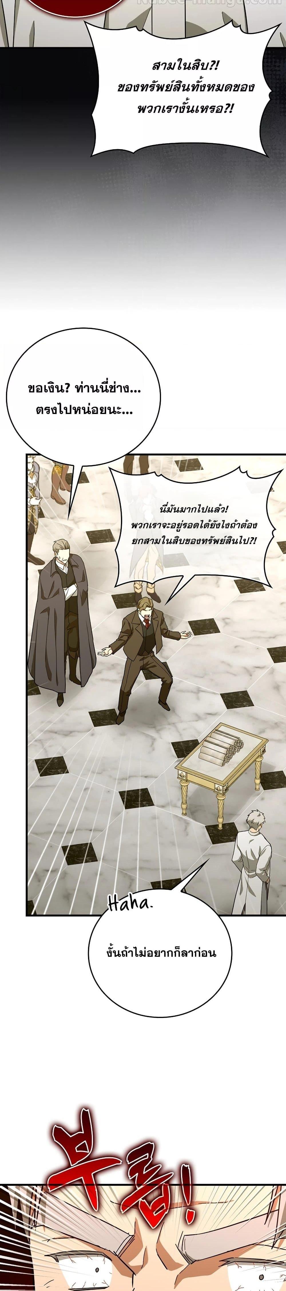 Manga-lc-com อ่านมังงะ อ่านการ์ตูน ออนไลน์ ฟรี ToHellWithBe ตอนที่ 1 2 3 4 5 6 7 8 9 10 11 12 13 14 ฟรี ไม่มีโฆษณา Manga-lc - อ่าน มังงะ อ่าน การ์ตูน ออนไลน์ อ่านมังงะ ฟรี