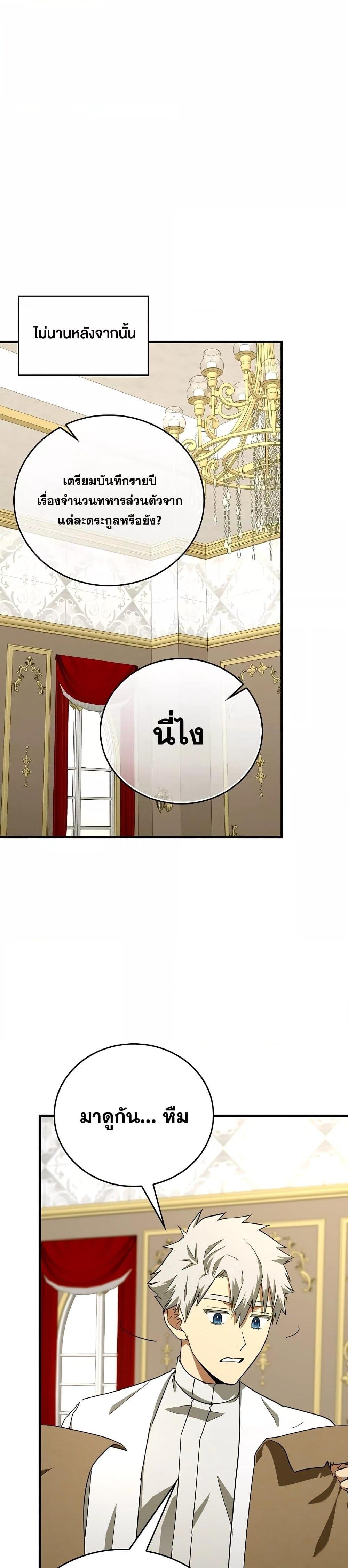 Manga-lc-com อ่านมังงะ อ่านการ์ตูน ออนไลน์ ฟรี ToHellWithBe ตอนที่ 1 2 3 4 5 6 7 8 9 10 11 12 13 14 ฟรี ไม่มีโฆษณา Manga-lc - อ่าน มังงะ อ่าน การ์ตูน ออนไลน์ อ่านมังงะ ฟรี