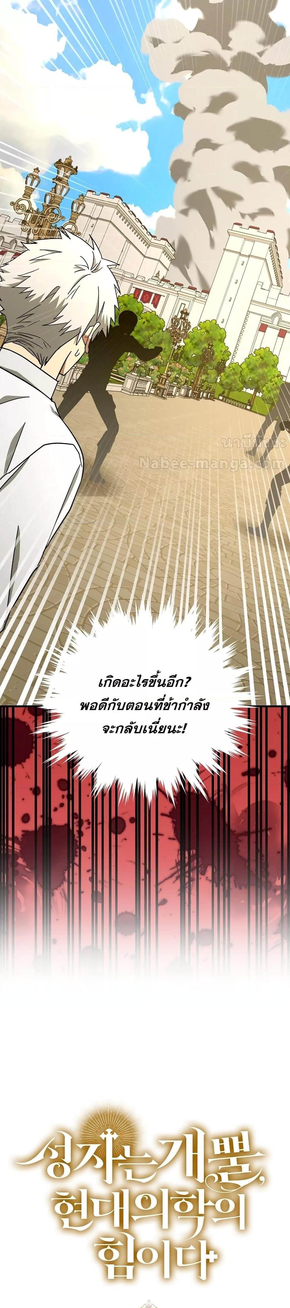 Manga-lc-com อ่านมังงะ อ่านการ์ตูน ออนไลน์ ฟรี ToHellWithBe ตอนที่ 1 2 3 4 5 6 7 8 9 10 11 12 13 14 ฟรี ไม่มีโฆษณา Manga-lc - อ่าน มังงะ อ่าน การ์ตูน ออนไลน์ อ่านมังงะ ฟรี
