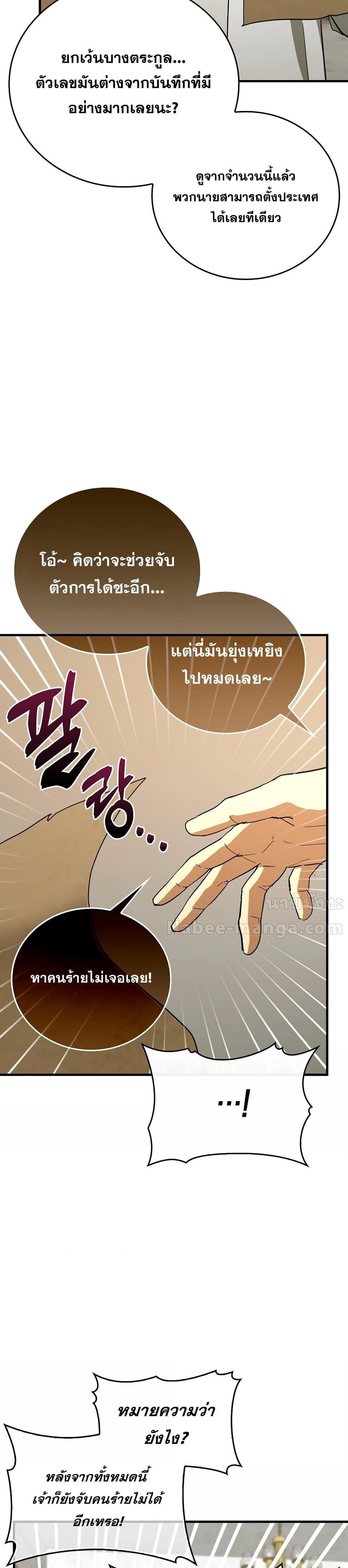Manga-lc-com อ่านมังงะ อ่านการ์ตูน ออนไลน์ ฟรี ToHellWithBe ตอนที่ 1 2 3 4 5 6 7 8 9 10 11 12 13 14 ฟรี ไม่มีโฆษณา Manga-lc - อ่าน มังงะ อ่าน การ์ตูน ออนไลน์ อ่านมังงะ ฟรี