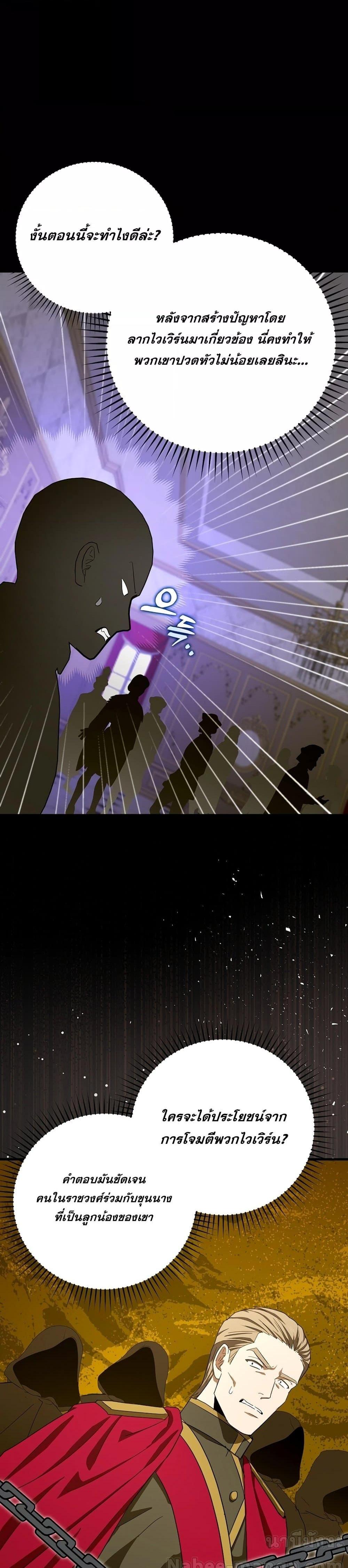 Manga-lc-com อ่านมังงะ อ่านการ์ตูน ออนไลน์ ฟรี ToHellWithBe ตอนที่ 1 2 3 4 5 6 7 8 9 10 11 12 13 14 ฟรี ไม่มีโฆษณา Manga-lc - อ่าน มังงะ อ่าน การ์ตูน ออนไลน์ อ่านมังงะ ฟรี