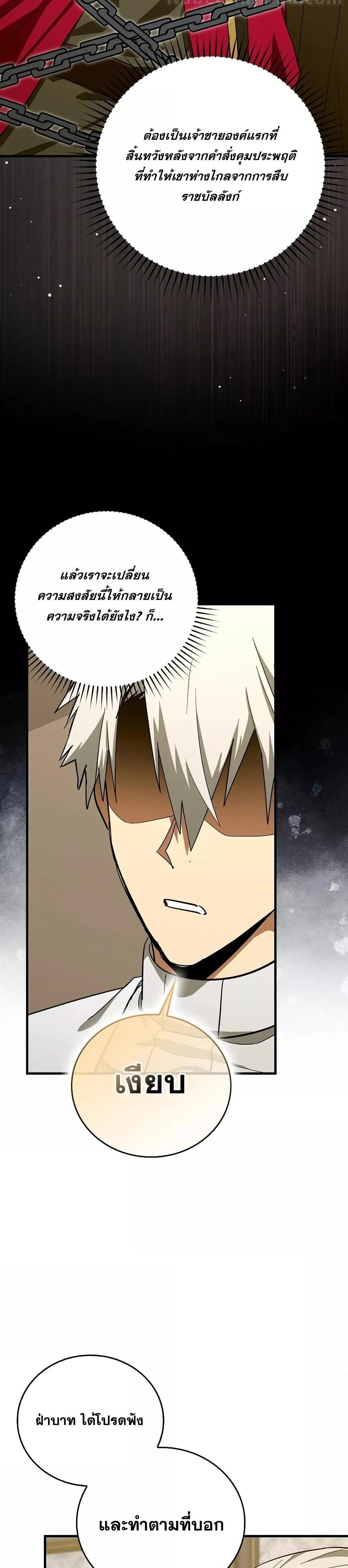 Manga-lc-com อ่านมังงะ อ่านการ์ตูน ออนไลน์ ฟรี ToHellWithBe ตอนที่ 1 2 3 4 5 6 7 8 9 10 11 12 13 14 ฟรี ไม่มีโฆษณา Manga-lc - อ่าน มังงะ อ่าน การ์ตูน ออนไลน์ อ่านมังงะ ฟรี