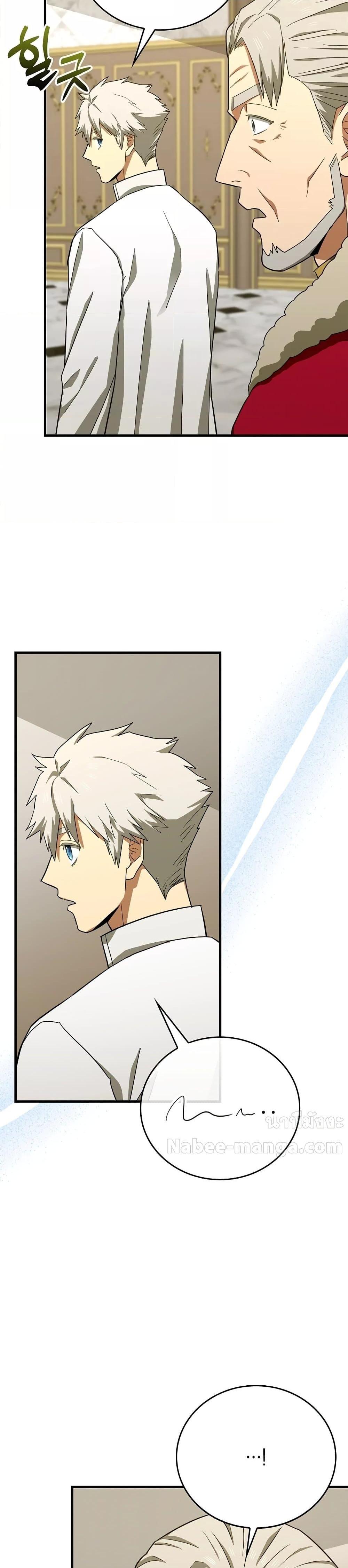 Manga-lc-com อ่านมังงะ อ่านการ์ตูน ออนไลน์ ฟรี ToHellWithBe ตอนที่ 1 2 3 4 5 6 7 8 9 10 11 12 13 14 ฟรี ไม่มีโฆษณา Manga-lc - อ่าน มังงะ อ่าน การ์ตูน ออนไลน์ อ่านมังงะ ฟรี