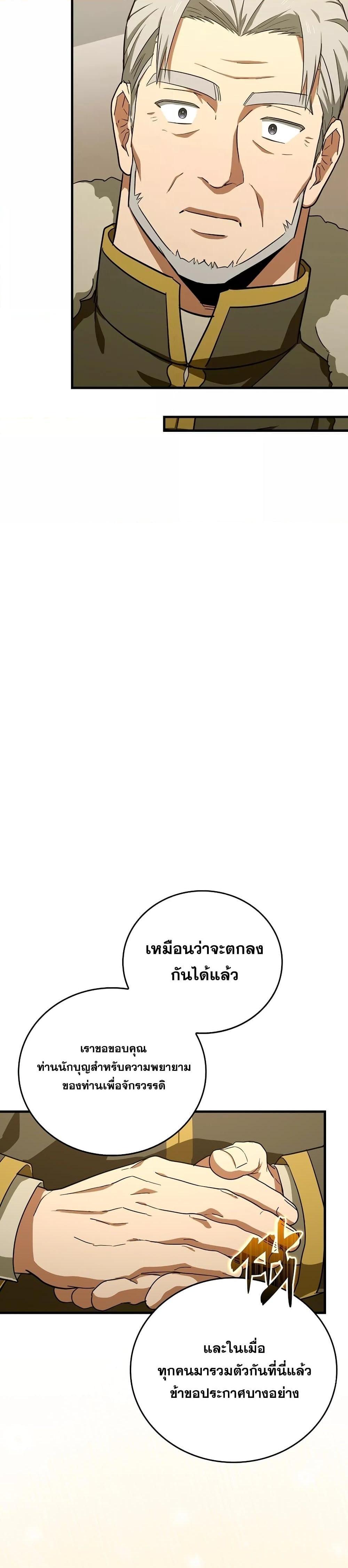 Manga-lc-com อ่านมังงะ อ่านการ์ตูน ออนไลน์ ฟรี ToHellWithBe ตอนที่ 1 2 3 4 5 6 7 8 9 10 11 12 13 14 ฟรี ไม่มีโฆษณา Manga-lc - อ่าน มังงะ อ่าน การ์ตูน ออนไลน์ อ่านมังงะ ฟรี