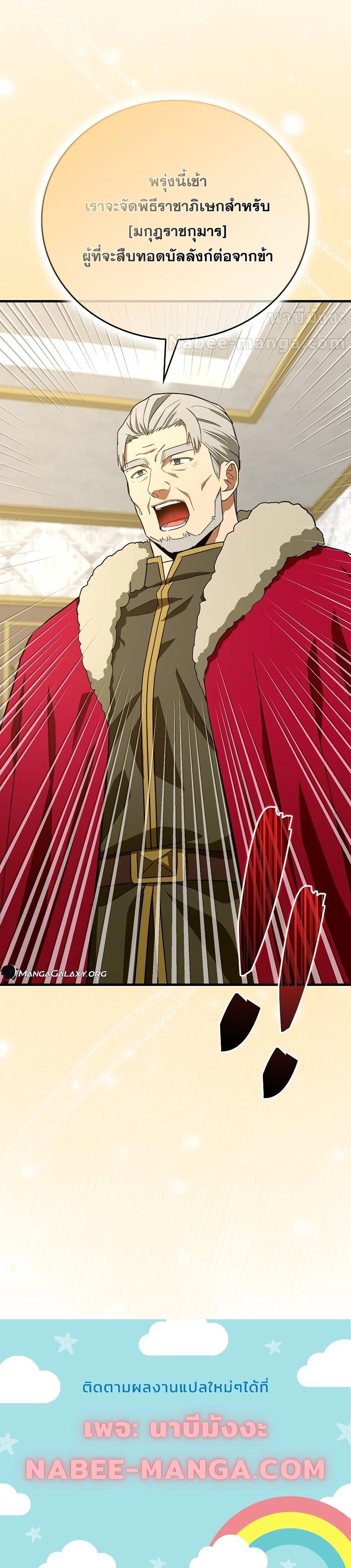 Manga-lc-com อ่านมังงะ อ่านการ์ตูน ออนไลน์ ฟรี ToHellWithBe ตอนที่ 1 2 3 4 5 6 7 8 9 10 11 12 13 14 ฟรี ไม่มีโฆษณา Manga-lc - อ่าน มังงะ อ่าน การ์ตูน ออนไลน์ อ่านมังงะ ฟรี