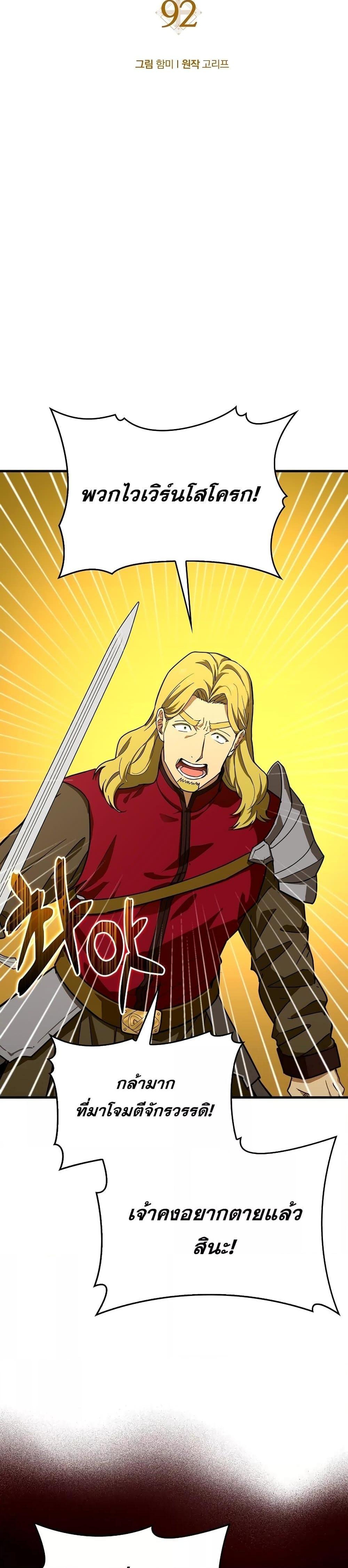 Manga-lc-com อ่านมังงะ อ่านการ์ตูน ออนไลน์ ฟรี ToHellWithBe ตอนที่ 1 2 3 4 5 6 7 8 9 10 11 12 13 14 ฟรี ไม่มีโฆษณา Manga-lc - อ่าน มังงะ อ่าน การ์ตูน ออนไลน์ อ่านมังงะ ฟรี