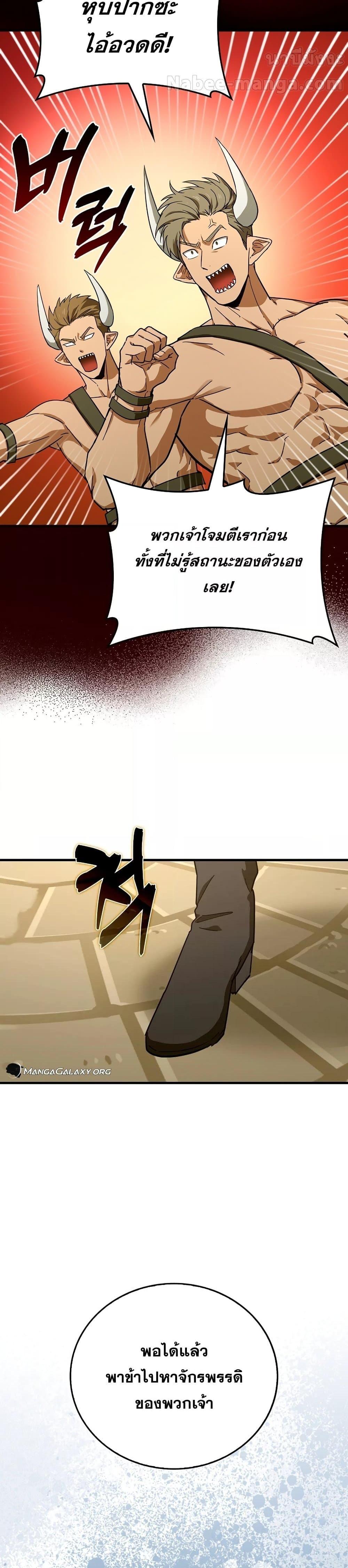 Manga-lc-com อ่านมังงะ อ่านการ์ตูน ออนไลน์ ฟรี ToHellWithBe ตอนที่ 1 2 3 4 5 6 7 8 9 10 11 12 13 14 ฟรี ไม่มีโฆษณา Manga-lc - อ่าน มังงะ อ่าน การ์ตูน ออนไลน์ อ่านมังงะ ฟรี