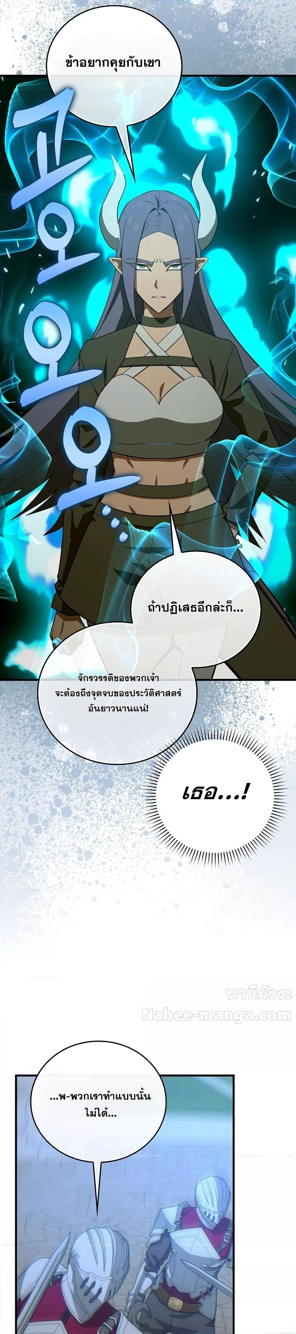 Manga-lc-com อ่านมังงะ อ่านการ์ตูน ออนไลน์ ฟรี ToHellWithBe ตอนที่ 1 2 3 4 5 6 7 8 9 10 11 12 13 14 ฟรี ไม่มีโฆษณา Manga-lc - อ่าน มังงะ อ่าน การ์ตูน ออนไลน์ อ่านมังงะ ฟรี
