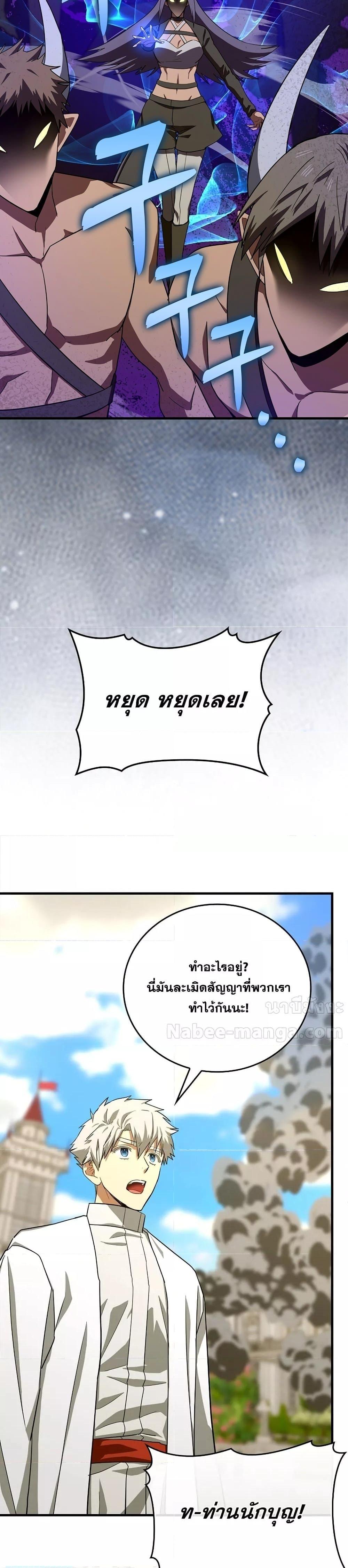 Manga-lc-com อ่านมังงะ อ่านการ์ตูน ออนไลน์ ฟรี ToHellWithBe ตอนที่ 1 2 3 4 5 6 7 8 9 10 11 12 13 14 ฟรี ไม่มีโฆษณา Manga-lc - อ่าน มังงะ อ่าน การ์ตูน ออนไลน์ อ่านมังงะ ฟรี