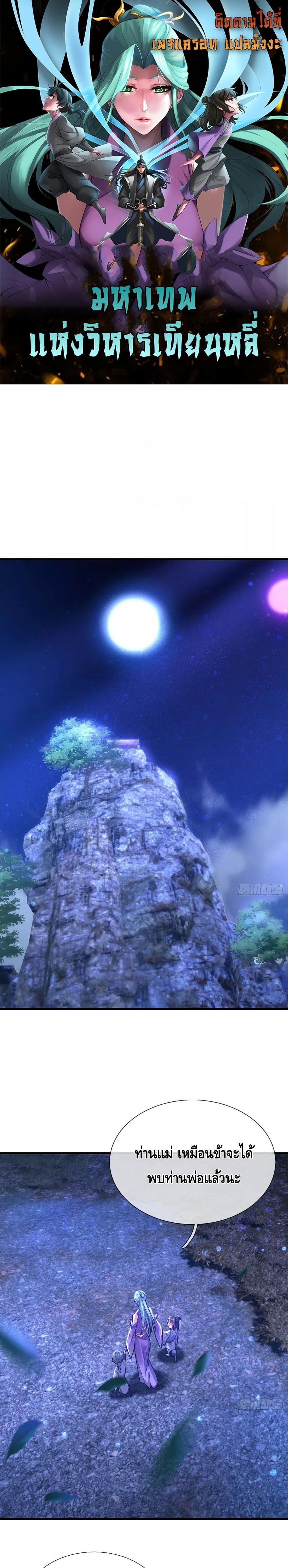 Manga-lc-com อ่านมังงะ อ่านการ์ตูน ออนไลน์ ฟรี มหาเทพแห่งวิหาร ตอนที่ 1 2 3 4 5 6 7 8 9 10 11 12 13 14 ฟรี ไม่มีโฆษณา Manga-lc - อ่าน มังงะ อ่าน การ์ตูน ออนไลน์ อ่านมังงะ ฟรี