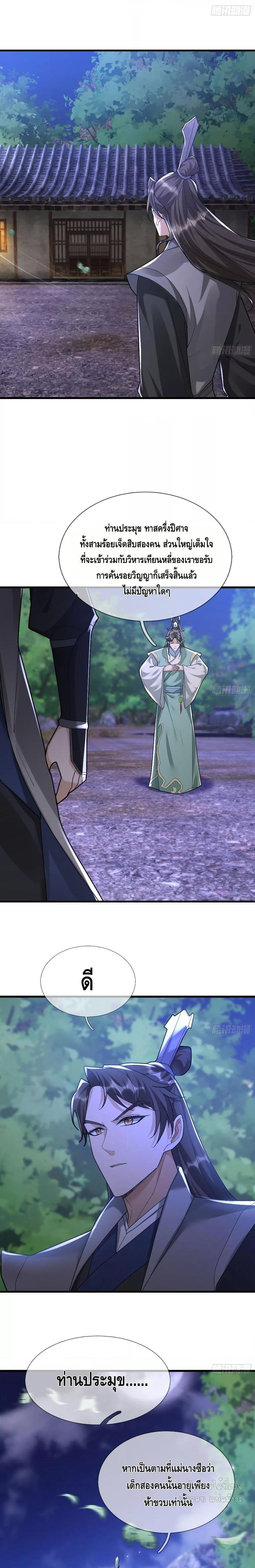 Manga-lc-com อ่านมังงะ อ่านการ์ตูน ออนไลน์ ฟรี มหาเทพแห่งวิหาร ตอนที่ 1 2 3 4 5 6 7 8 9 10 11 12 13 14 ฟรี ไม่มีโฆษณา Manga-lc - อ่าน มังงะ อ่าน การ์ตูน ออนไลน์ อ่านมังงะ ฟรี