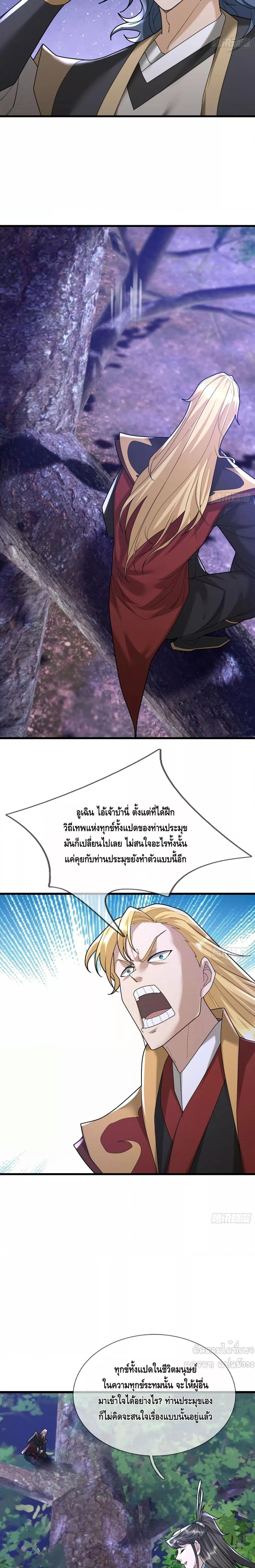 Manga-lc-com อ่านมังงะ อ่านการ์ตูน ออนไลน์ ฟรี มหาเทพแห่งวิหาร ตอนที่ 1 2 3 4 5 6 7 8 9 10 11 12 13 14 ฟรี ไม่มีโฆษณา Manga-lc - อ่าน มังงะ อ่าน การ์ตูน ออนไลน์ อ่านมังงะ ฟรี