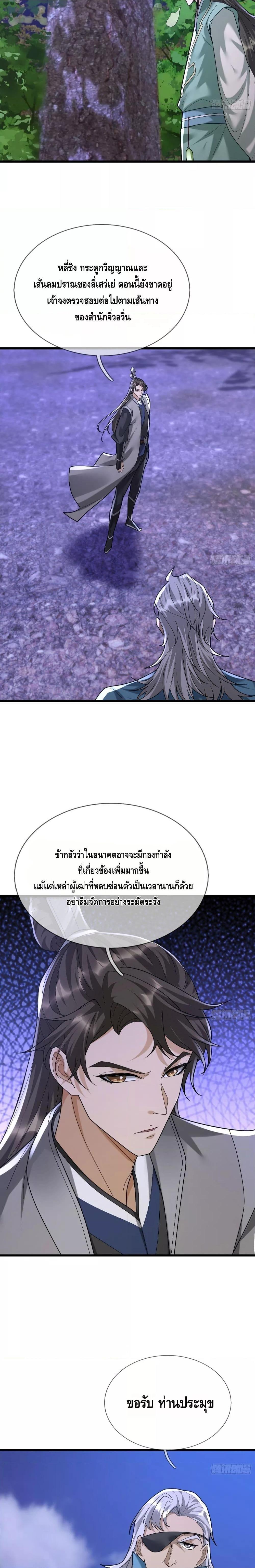Manga-lc-com อ่านมังงะ อ่านการ์ตูน ออนไลน์ ฟรี มหาเทพแห่งวิหาร ตอนที่ 1 2 3 4 5 6 7 8 9 10 11 12 13 14 ฟรี ไม่มีโฆษณา Manga-lc - อ่าน มังงะ อ่าน การ์ตูน ออนไลน์ อ่านมังงะ ฟรี