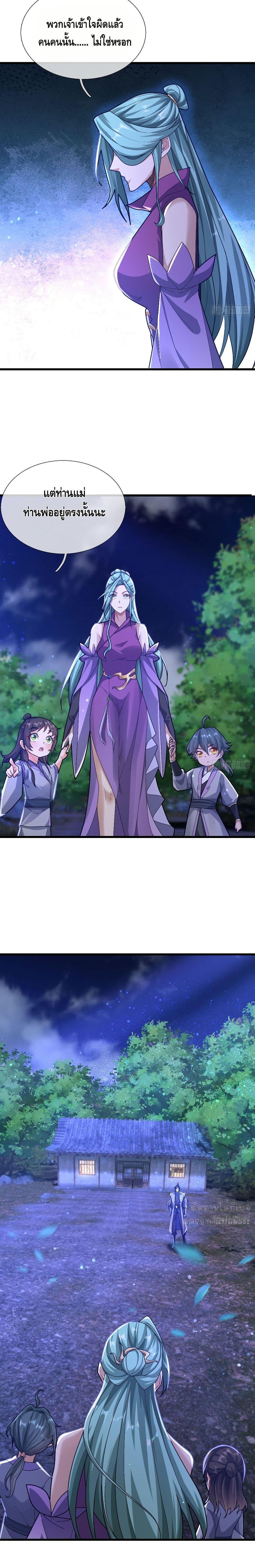 Manga-lc-com อ่านมังงะ อ่านการ์ตูน ออนไลน์ ฟรี มหาเทพแห่งวิหาร ตอนที่ 1 2 3 4 5 6 7 8 9 10 11 12 13 14 ฟรี ไม่มีโฆษณา Manga-lc - อ่าน มังงะ อ่าน การ์ตูน ออนไลน์ อ่านมังงะ ฟรี