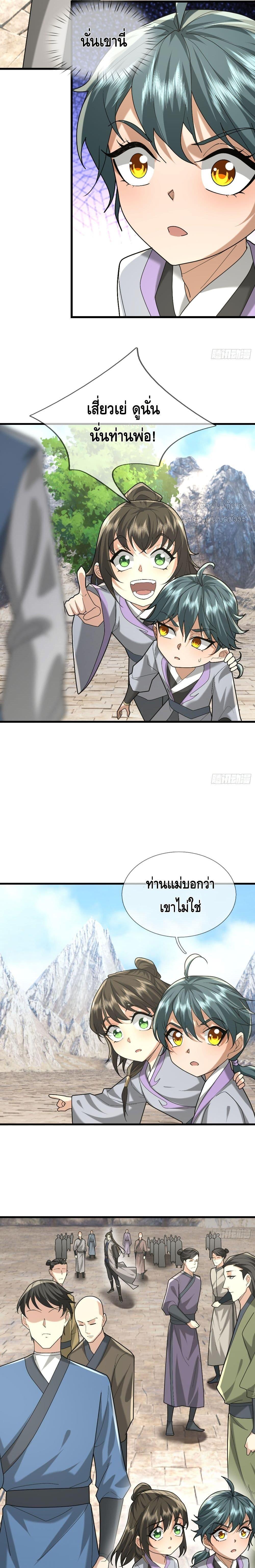Manga-lc-com อ่านมังงะ อ่านการ์ตูน ออนไลน์ ฟรี มหาเทพแห่งวิหาร ตอนที่ 1 2 3 4 5 6 7 8 9 10 11 12 13 14 ฟรี ไม่มีโฆษณา Manga-lc - อ่าน มังงะ อ่าน การ์ตูน ออนไลน์ อ่านมังงะ ฟรี