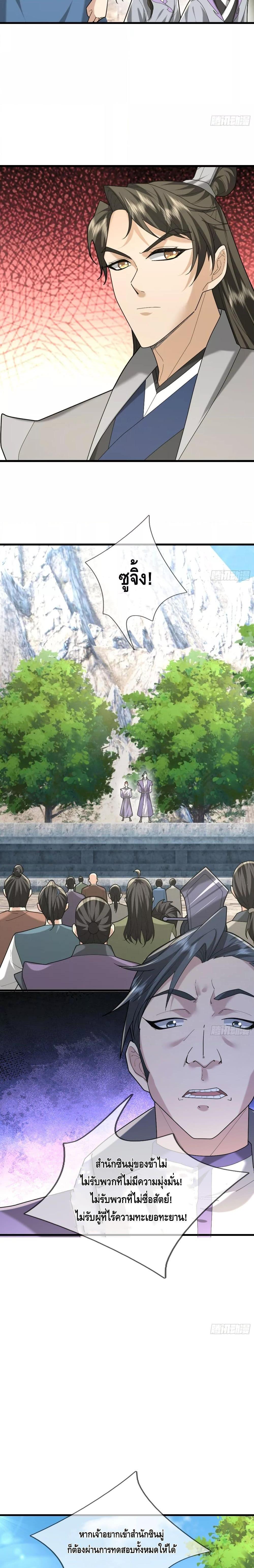 Manga-lc-com อ่านมังงะ อ่านการ์ตูน ออนไลน์ ฟรี มหาเทพแห่งวิหาร ตอนที่ 1 2 3 4 5 6 7 8 9 10 11 12 13 14 ฟรี ไม่มีโฆษณา Manga-lc - อ่าน มังงะ อ่าน การ์ตูน ออนไลน์ อ่านมังงะ ฟรี