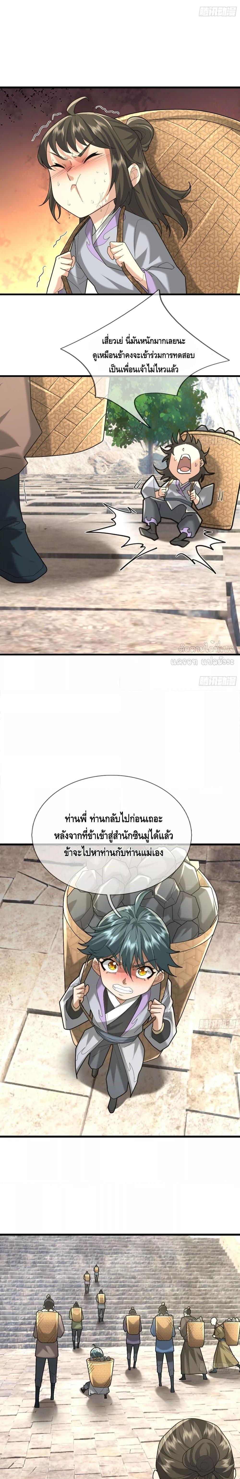 Manga-lc-com อ่านมังงะ อ่านการ์ตูน ออนไลน์ ฟรี มหาเทพแห่งวิหาร ตอนที่ 1 2 3 4 5 6 7 8 9 10 11 12 13 14 ฟรี ไม่มีโฆษณา Manga-lc - อ่าน มังงะ อ่าน การ์ตูน ออนไลน์ อ่านมังงะ ฟรี