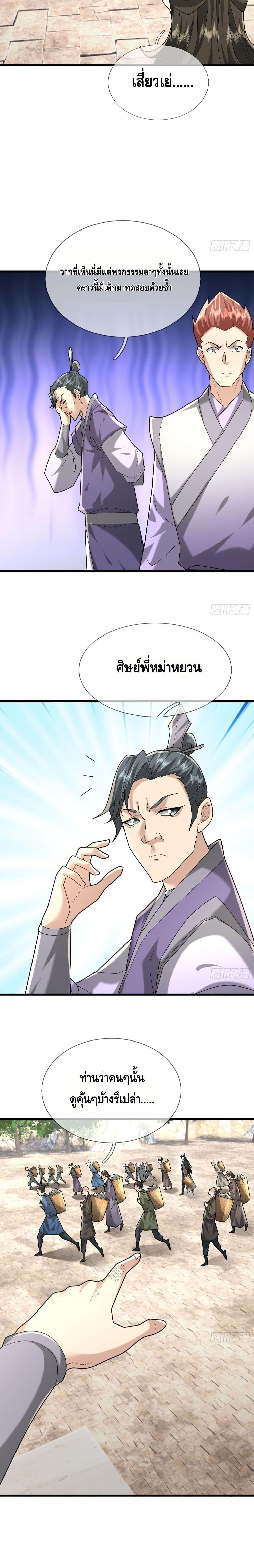 Manga-lc-com อ่านมังงะ อ่านการ์ตูน ออนไลน์ ฟรี มหาเทพแห่งวิหาร ตอนที่ 1 2 3 4 5 6 7 8 9 10 11 12 13 14 ฟรี ไม่มีโฆษณา Manga-lc - อ่าน มังงะ อ่าน การ์ตูน ออนไลน์ อ่านมังงะ ฟรี