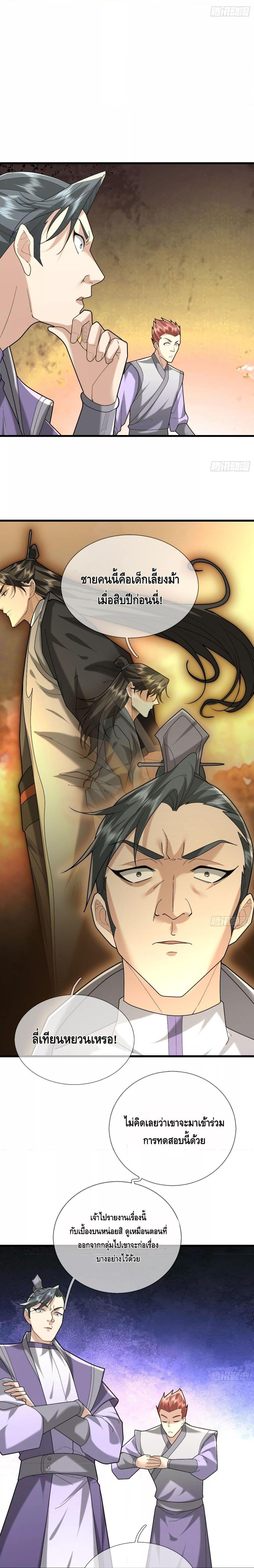 Manga-lc-com อ่านมังงะ อ่านการ์ตูน ออนไลน์ ฟรี มหาเทพแห่งวิหาร ตอนที่ 1 2 3 4 5 6 7 8 9 10 11 12 13 14 ฟรี ไม่มีโฆษณา Manga-lc - อ่าน มังงะ อ่าน การ์ตูน ออนไลน์ อ่านมังงะ ฟรี