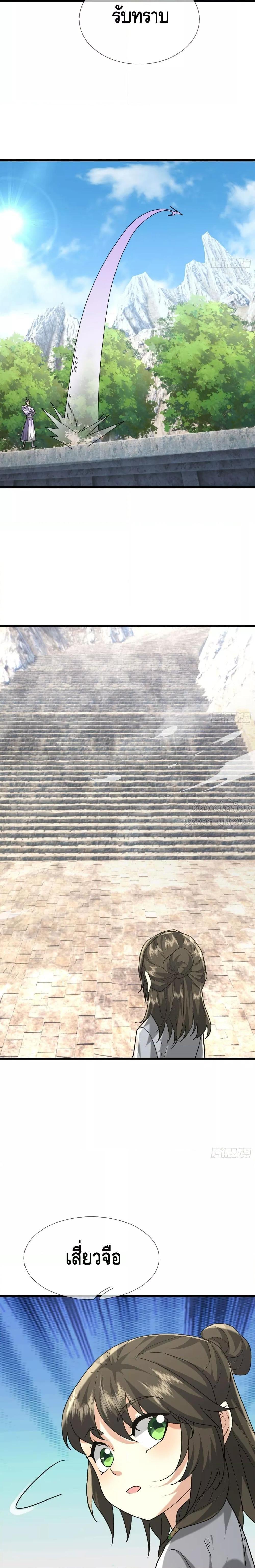 Manga-lc-com อ่านมังงะ อ่านการ์ตูน ออนไลน์ ฟรี มหาเทพแห่งวิหาร ตอนที่ 1 2 3 4 5 6 7 8 9 10 11 12 13 14 ฟรี ไม่มีโฆษณา Manga-lc - อ่าน มังงะ อ่าน การ์ตูน ออนไลน์ อ่านมังงะ ฟรี