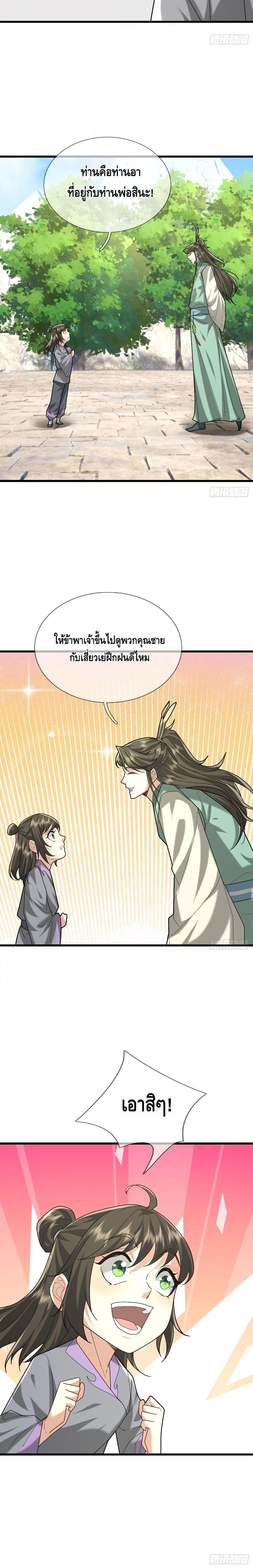 Manga-lc-com อ่านมังงะ อ่านการ์ตูน ออนไลน์ ฟรี มหาเทพแห่งวิหาร ตอนที่ 1 2 3 4 5 6 7 8 9 10 11 12 13 14 ฟรี ไม่มีโฆษณา Manga-lc - อ่าน มังงะ อ่าน การ์ตูน ออนไลน์ อ่านมังงะ ฟรี