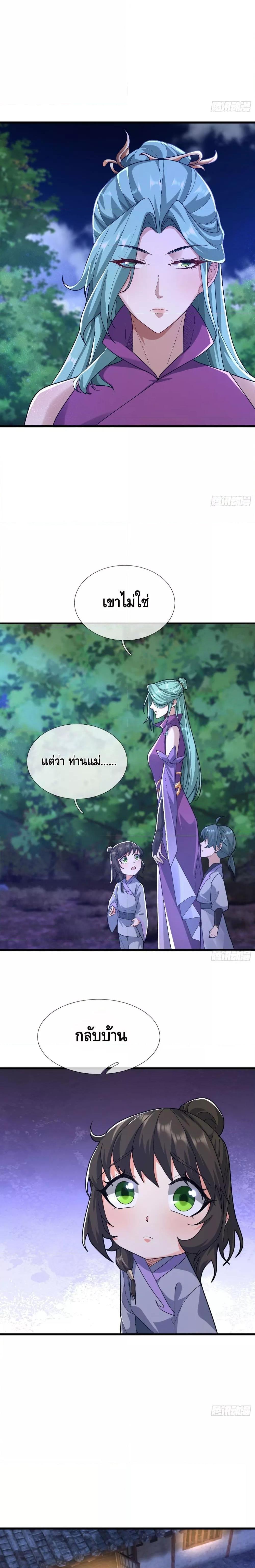 Manga-lc-com อ่านมังงะ อ่านการ์ตูน ออนไลน์ ฟรี มหาเทพแห่งวิหาร ตอนที่ 1 2 3 4 5 6 7 8 9 10 11 12 13 14 ฟรี ไม่มีโฆษณา Manga-lc - อ่าน มังงะ อ่าน การ์ตูน ออนไลน์ อ่านมังงะ ฟรี