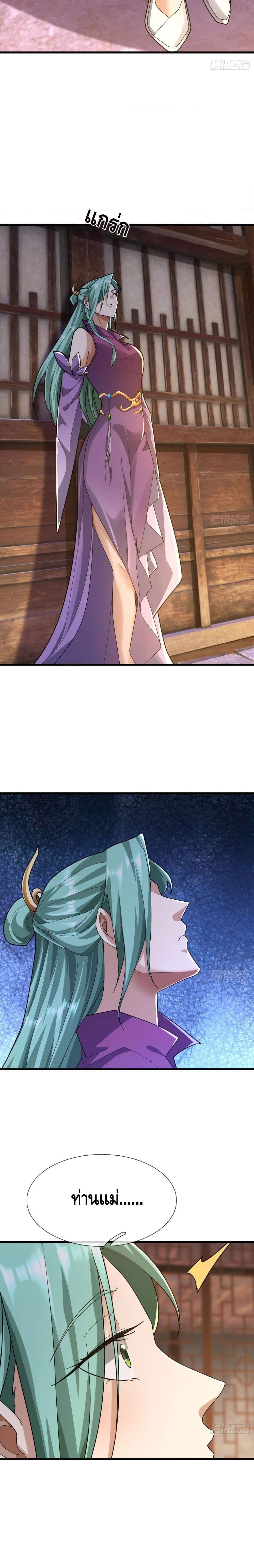 Manga-lc-com อ่านมังงะ อ่านการ์ตูน ออนไลน์ ฟรี มหาเทพแห่งวิหาร ตอนที่ 1 2 3 4 5 6 7 8 9 10 11 12 13 14 ฟรี ไม่มีโฆษณา Manga-lc - อ่าน มังงะ อ่าน การ์ตูน ออนไลน์ อ่านมังงะ ฟรี