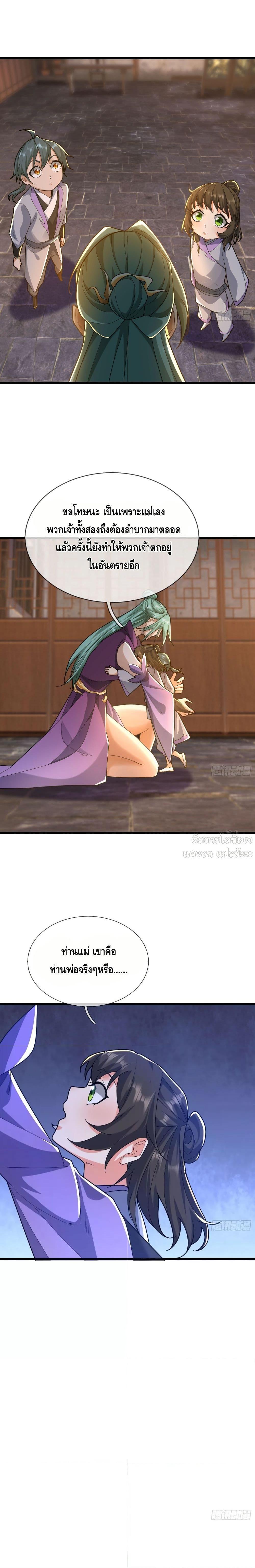 Manga-lc-com อ่านมังงะ อ่านการ์ตูน ออนไลน์ ฟรี มหาเทพแห่งวิหาร ตอนที่ 1 2 3 4 5 6 7 8 9 10 11 12 13 14 ฟรี ไม่มีโฆษณา Manga-lc - อ่าน มังงะ อ่าน การ์ตูน ออนไลน์ อ่านมังงะ ฟรี