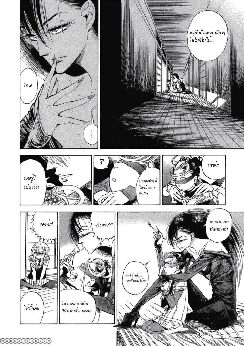 Manga-lc-com อ่านมังงะ อ่านการ์ตูน ออนไลน์ ฟรี Ran to Haiiro no Sekai ตอนที่ 1 2 3 4 5 6 7 8 9 10 11 12 13 14 ฟรี ไม่มีโฆษณา Manga-lc - อ่าน มังงะ อ่าน การ์ตูน ออนไลน์ อ่านมังงะ ฟรี