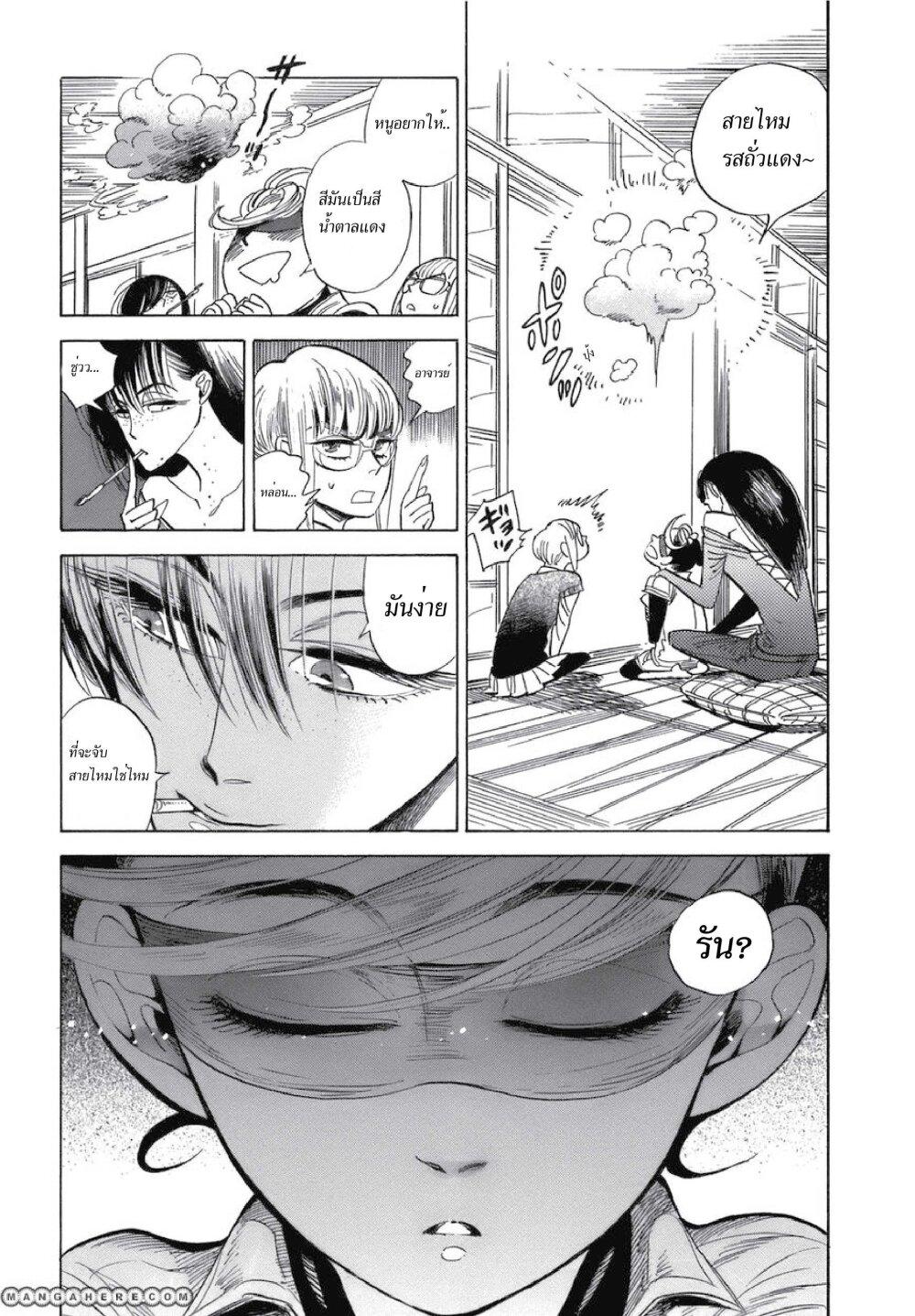 Manga-lc-com อ่านมังงะ อ่านการ์ตูน ออนไลน์ ฟรี Ran to Haiiro no Sekai ตอนที่ 1 2 3 4 5 6 7 8 9 10 11 12 13 14 ฟรี ไม่มีโฆษณา Manga-lc - อ่าน มังงะ อ่าน การ์ตูน ออนไลน์ อ่านมังงะ ฟรี
