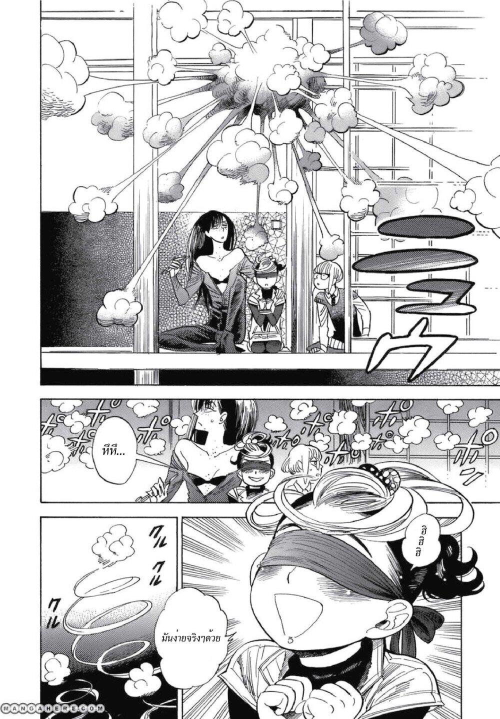 Manga-lc-com อ่านมังงะ อ่านการ์ตูน ออนไลน์ ฟรี Ran to Haiiro no Sekai ตอนที่ 1 2 3 4 5 6 7 8 9 10 11 12 13 14 ฟรี ไม่มีโฆษณา Manga-lc - อ่าน มังงะ อ่าน การ์ตูน ออนไลน์ อ่านมังงะ ฟรี