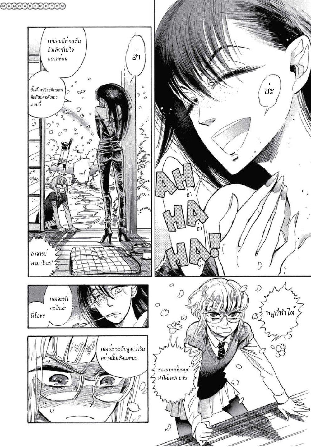 Manga-lc-com อ่านมังงะ อ่านการ์ตูน ออนไลน์ ฟรี Ran to Haiiro no Sekai ตอนที่ 1 2 3 4 5 6 7 8 9 10 11 12 13 14 ฟรี ไม่มีโฆษณา Manga-lc - อ่าน มังงะ อ่าน การ์ตูน ออนไลน์ อ่านมังงะ ฟรี