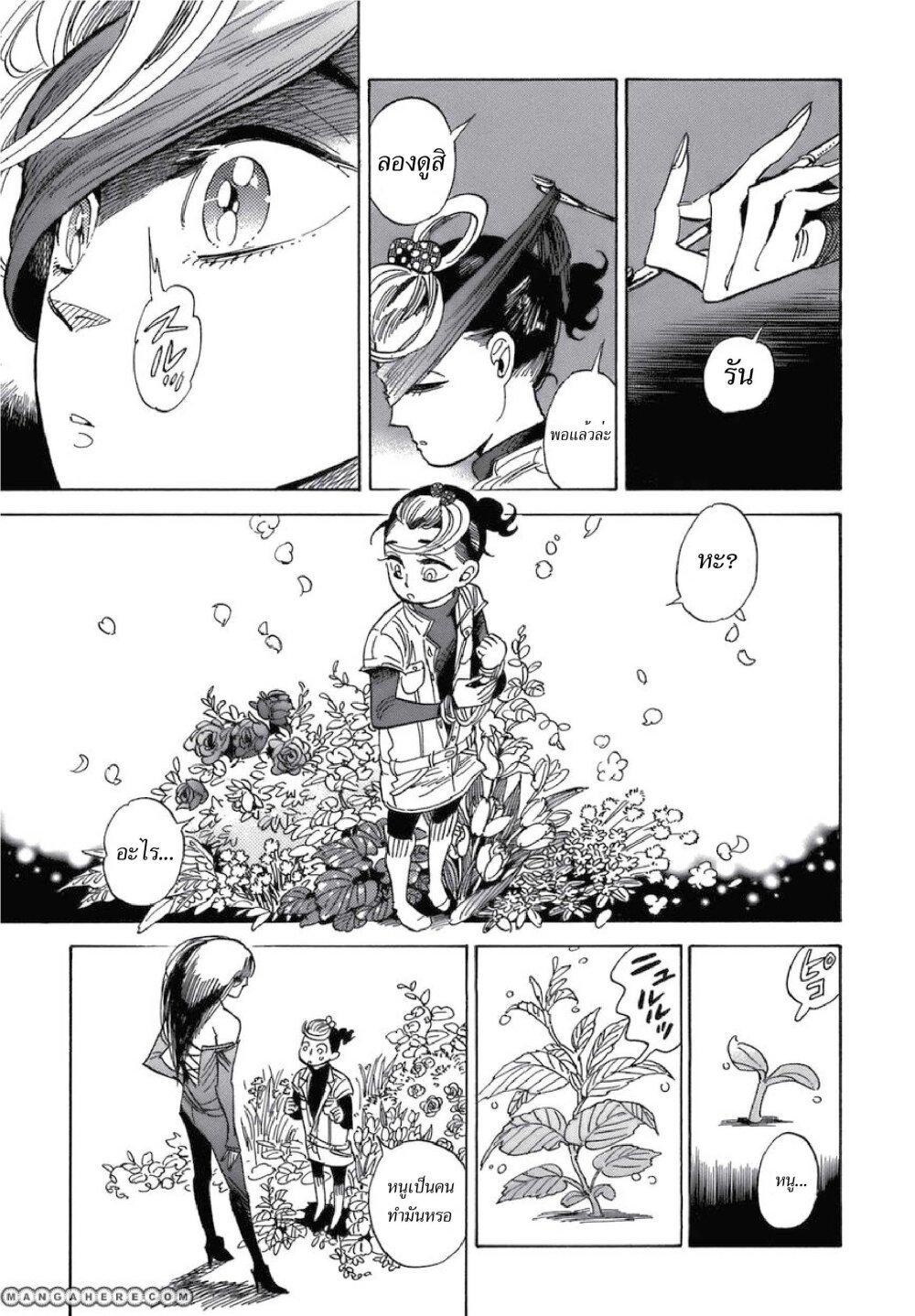 Manga-lc-com อ่านมังงะ อ่านการ์ตูน ออนไลน์ ฟรี Ran to Haiiro no Sekai ตอนที่ 1 2 3 4 5 6 7 8 9 10 11 12 13 14 ฟรี ไม่มีโฆษณา Manga-lc - อ่าน มังงะ อ่าน การ์ตูน ออนไลน์ อ่านมังงะ ฟรี