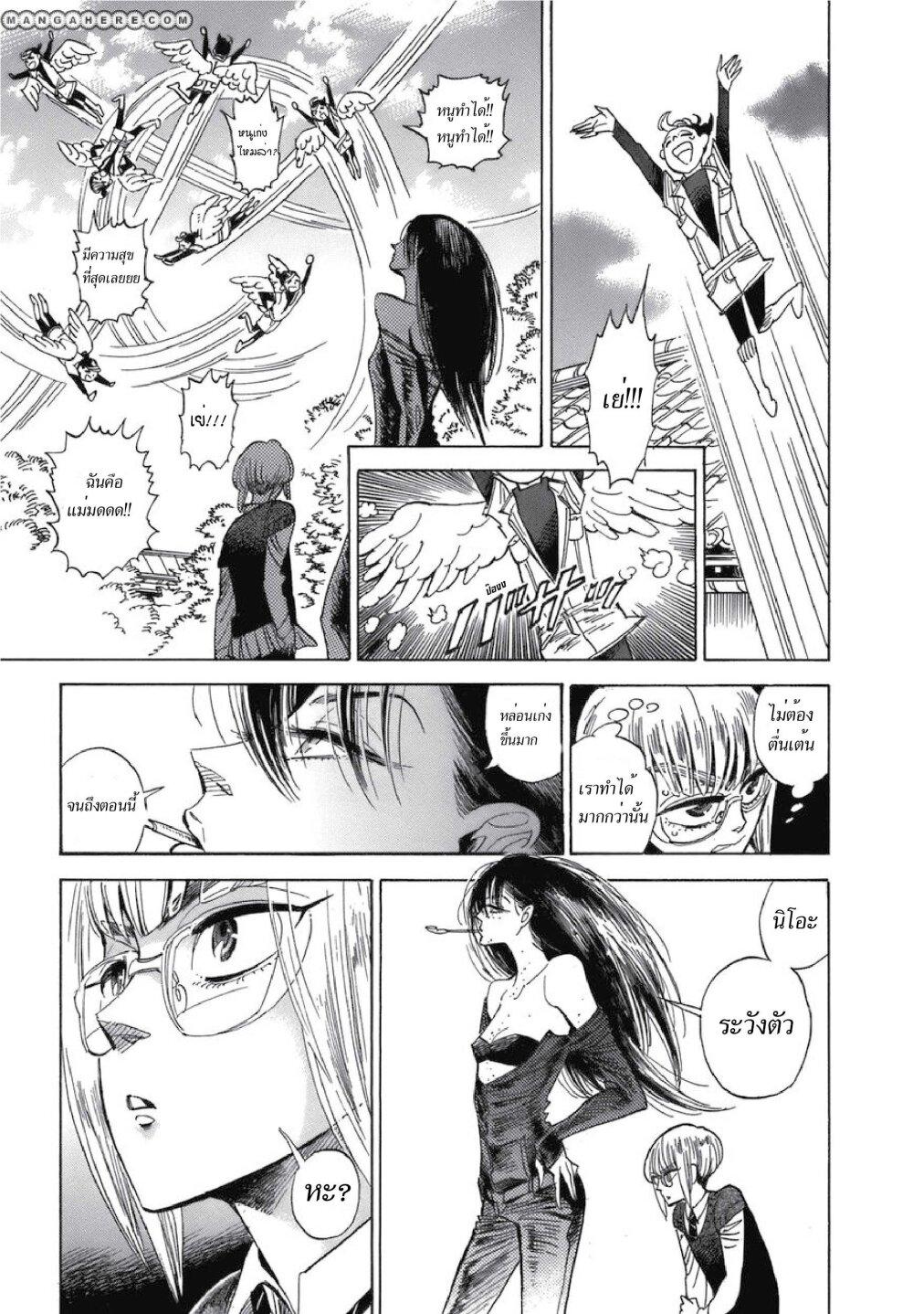Manga-lc-com อ่านมังงะ อ่านการ์ตูน ออนไลน์ ฟรี Ran to Haiiro no Sekai ตอนที่ 1 2 3 4 5 6 7 8 9 10 11 12 13 14 ฟรี ไม่มีโฆษณา Manga-lc - อ่าน มังงะ อ่าน การ์ตูน ออนไลน์ อ่านมังงะ ฟรี