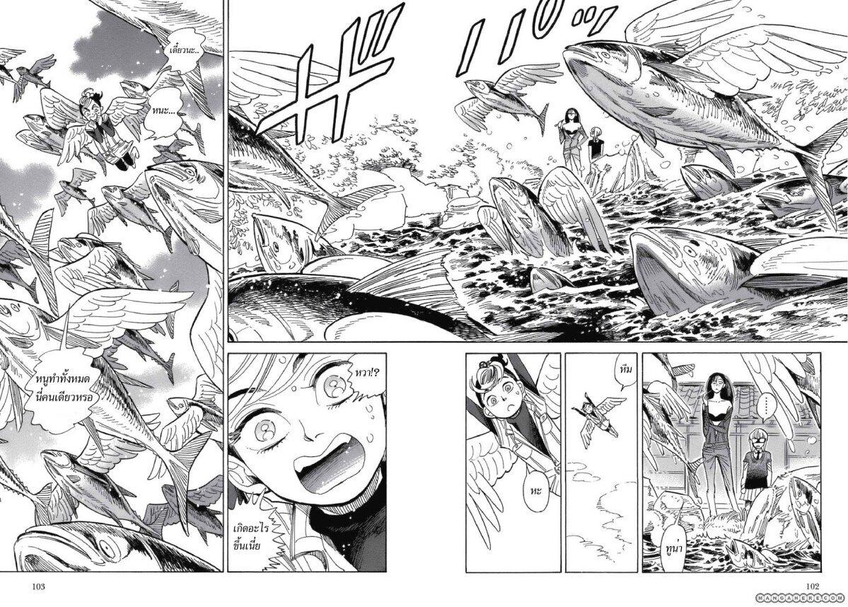 Manga-lc-com อ่านมังงะ อ่านการ์ตูน ออนไลน์ ฟรี Ran to Haiiro no Sekai ตอนที่ 1 2 3 4 5 6 7 8 9 10 11 12 13 14 ฟรี ไม่มีโฆษณา Manga-lc - อ่าน มังงะ อ่าน การ์ตูน ออนไลน์ อ่านมังงะ ฟรี