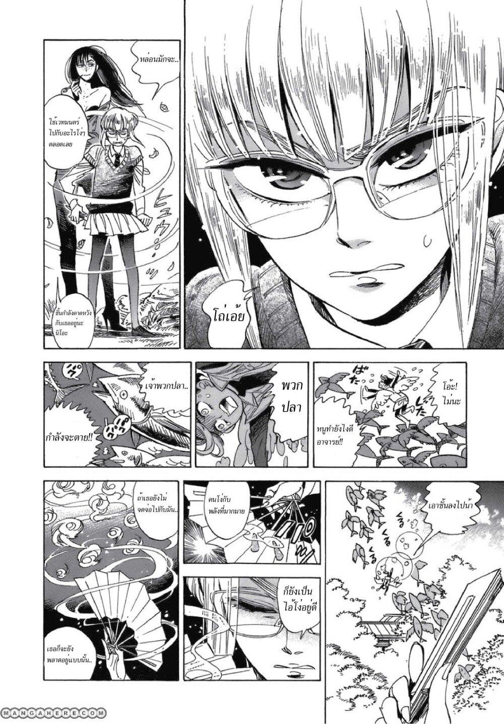 Manga-lc-com อ่านมังงะ อ่านการ์ตูน ออนไลน์ ฟรี Ran to Haiiro no Sekai ตอนที่ 1 2 3 4 5 6 7 8 9 10 11 12 13 14 ฟรี ไม่มีโฆษณา Manga-lc - อ่าน มังงะ อ่าน การ์ตูน ออนไลน์ อ่านมังงะ ฟรี