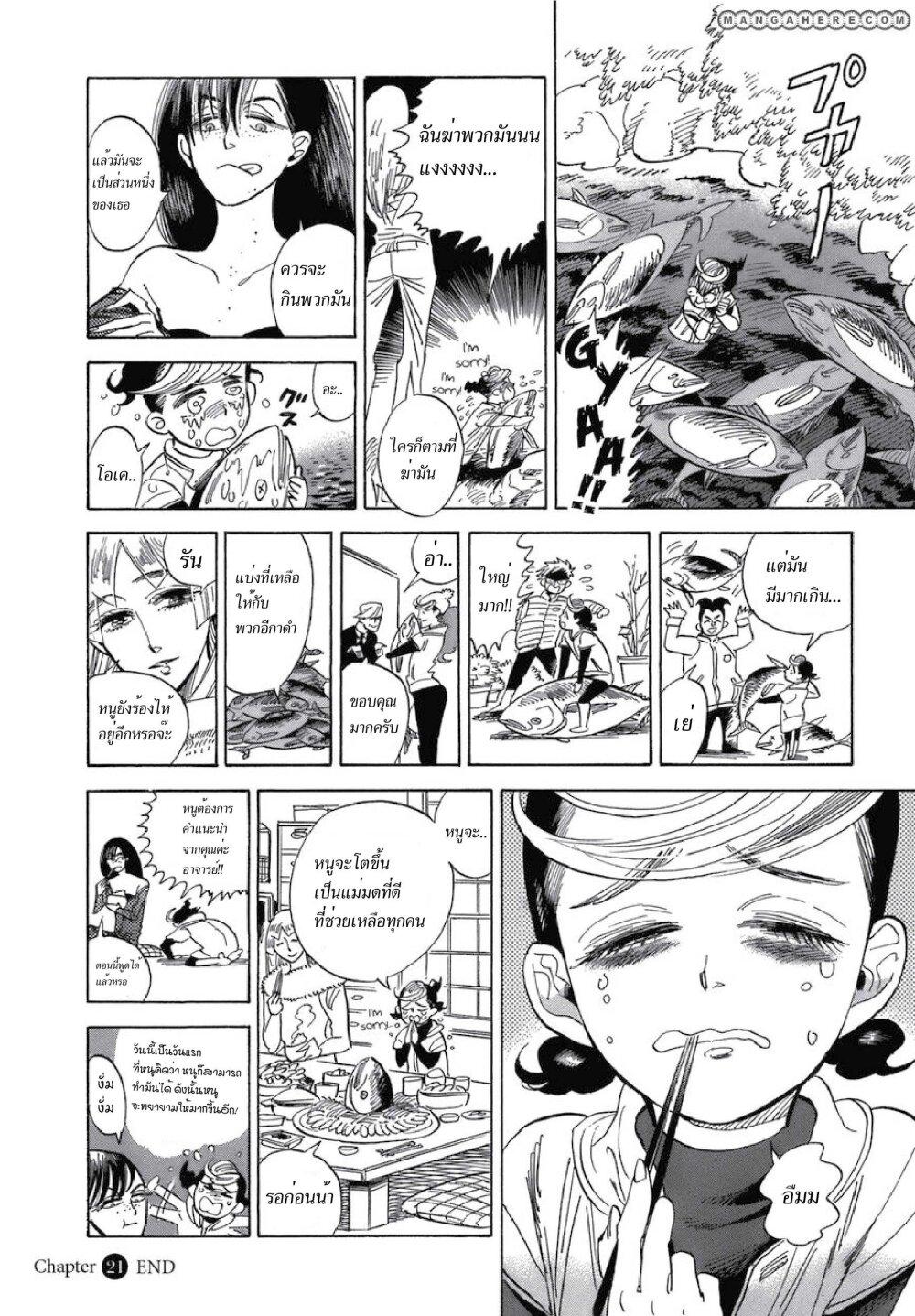 Manga-lc-com อ่านมังงะ อ่านการ์ตูน ออนไลน์ ฟรี Ran to Haiiro no Sekai ตอนที่ 1 2 3 4 5 6 7 8 9 10 11 12 13 14 ฟรี ไม่มีโฆษณา Manga-lc - อ่าน มังงะ อ่าน การ์ตูน ออนไลน์ อ่านมังงะ ฟรี