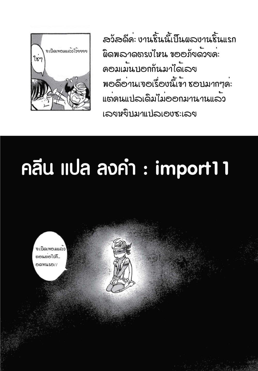 Manga-lc-com อ่านมังงะ อ่านการ์ตูน ออนไลน์ ฟรี Ran to Haiiro no Sekai ตอนที่ 1 2 3 4 5 6 7 8 9 10 11 12 13 14 ฟรี ไม่มีโฆษณา Manga-lc - อ่าน มังงะ อ่าน การ์ตูน ออนไลน์ อ่านมังงะ ฟรี