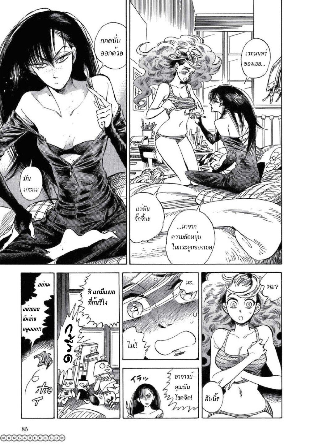 Manga-lc-com อ่านมังงะ อ่านการ์ตูน ออนไลน์ ฟรี Ran to Haiiro no Sekai ตอนที่ 1 2 3 4 5 6 7 8 9 10 11 12 13 14 ฟรี ไม่มีโฆษณา Manga-lc - อ่าน มังงะ อ่าน การ์ตูน ออนไลน์ อ่านมังงะ ฟรี