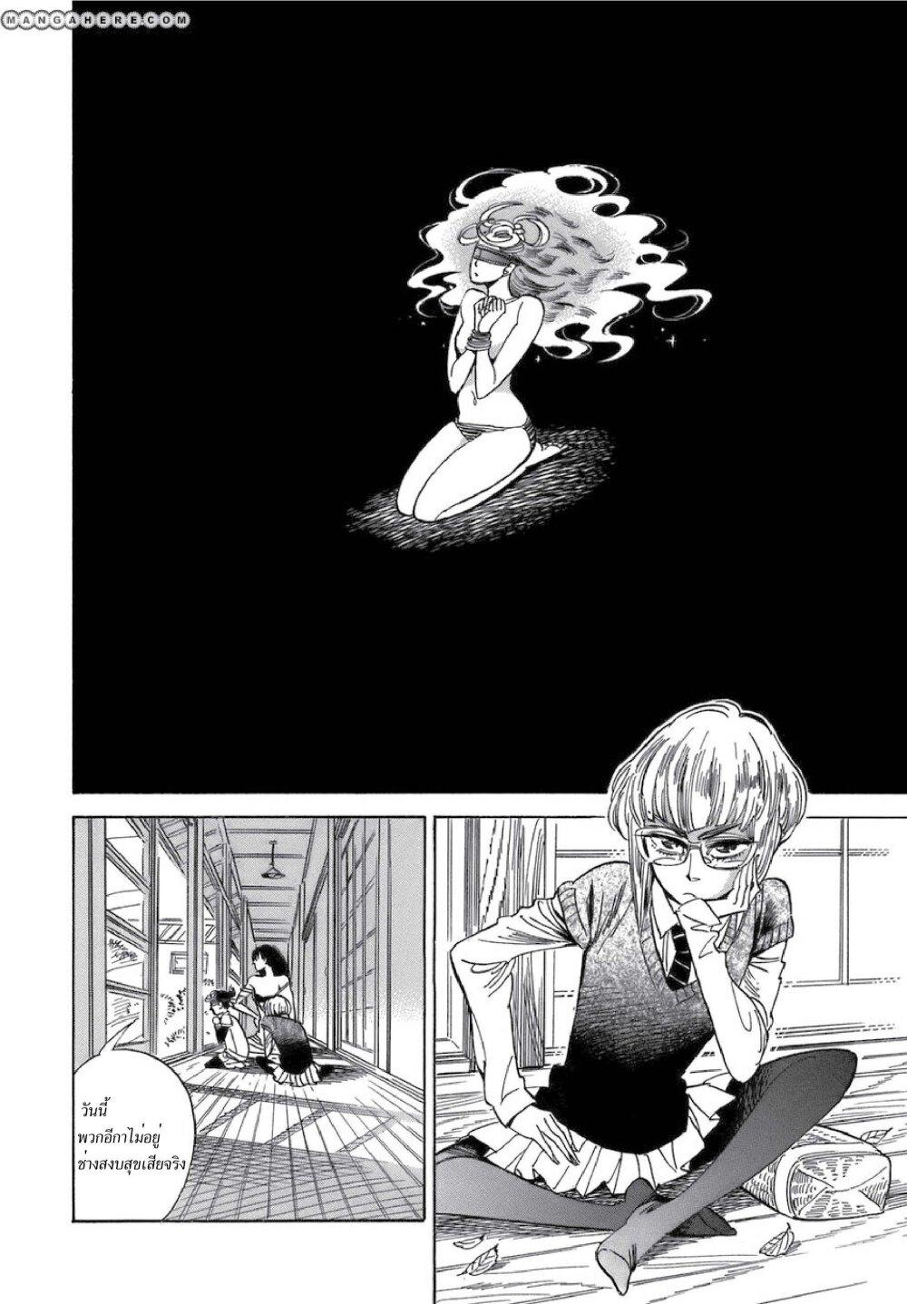 Manga-lc-com อ่านมังงะ อ่านการ์ตูน ออนไลน์ ฟรี Ran to Haiiro no Sekai ตอนที่ 1 2 3 4 5 6 7 8 9 10 11 12 13 14 ฟรี ไม่มีโฆษณา Manga-lc - อ่าน มังงะ อ่าน การ์ตูน ออนไลน์ อ่านมังงะ ฟรี