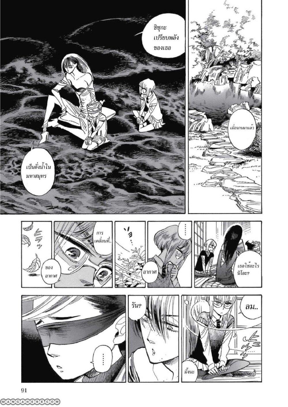 Manga-lc-com อ่านมังงะ อ่านการ์ตูน ออนไลน์ ฟรี Ran to Haiiro no Sekai ตอนที่ 1 2 3 4 5 6 7 8 9 10 11 12 13 14 ฟรี ไม่มีโฆษณา Manga-lc - อ่าน มังงะ อ่าน การ์ตูน ออนไลน์ อ่านมังงะ ฟรี