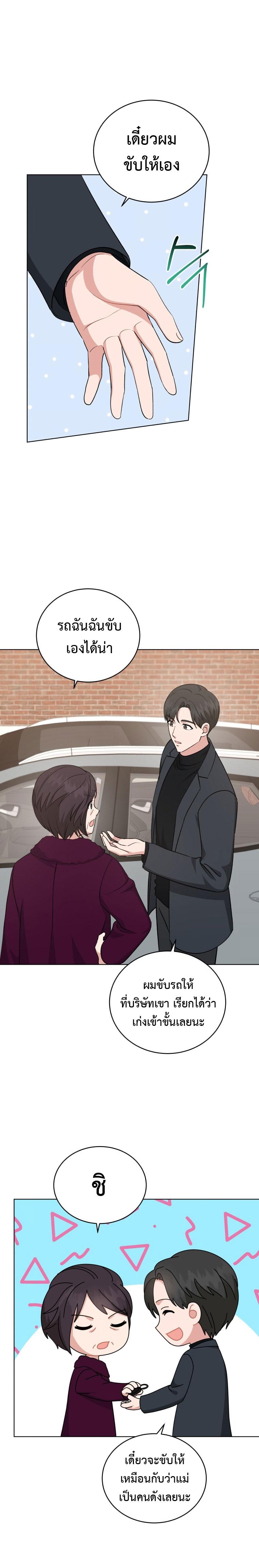 Manga-lc-com อ่านมังงะ อ่านการ์ตูน ออนไลน์ ฟรี My Daughter is a Music Genius ตอนที่ 1 2 3 4 5 6 7 8 9 10 11 12 13 14 ฟรี ไม่มีโฆษณา Manga-lc - อ่าน มังงะ อ่าน การ์ตูน ออนไลน์ อ่านมังงะ ฟรี