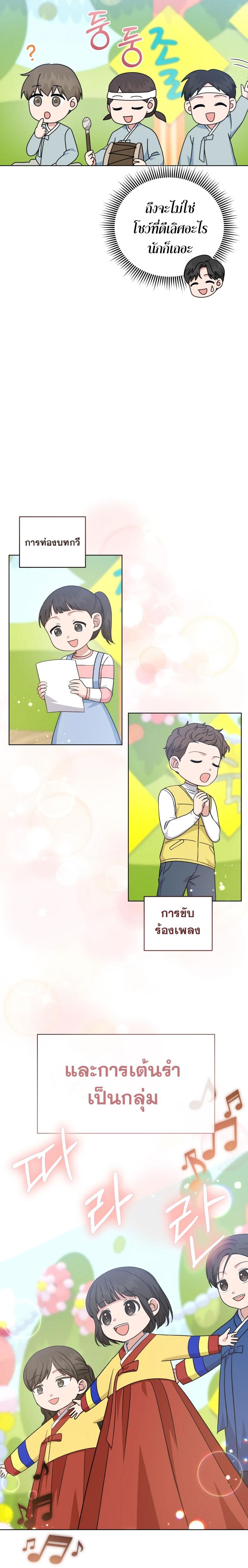 Manga-lc-com อ่านมังงะ อ่านการ์ตูน ออนไลน์ ฟรี My Daughter is a Music Genius ตอนที่ 1 2 3 4 5 6 7 8 9 10 11 12 13 14 ฟรี ไม่มีโฆษณา Manga-lc - อ่าน มังงะ อ่าน การ์ตูน ออนไลน์ อ่านมังงะ ฟรี