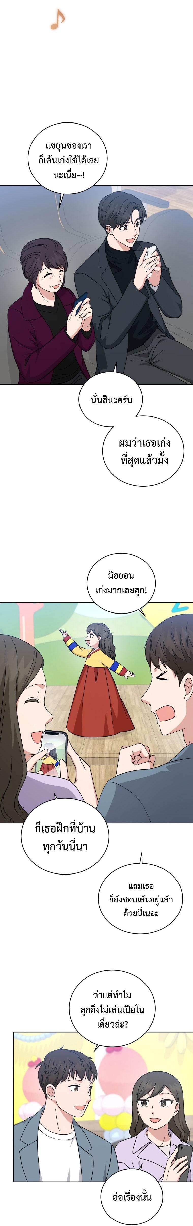 Manga-lc-com อ่านมังงะ อ่านการ์ตูน ออนไลน์ ฟรี My Daughter is a Music Genius ตอนที่ 1 2 3 4 5 6 7 8 9 10 11 12 13 14 ฟรี ไม่มีโฆษณา Manga-lc - อ่าน มังงะ อ่าน การ์ตูน ออนไลน์ อ่านมังงะ ฟรี