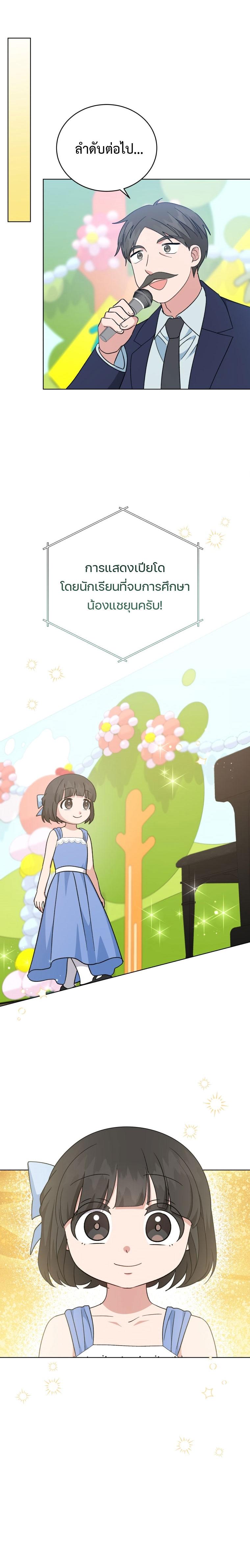 Manga-lc-com อ่านมังงะ อ่านการ์ตูน ออนไลน์ ฟรี My Daughter is a Music Genius ตอนที่ 1 2 3 4 5 6 7 8 9 10 11 12 13 14 ฟรี ไม่มีโฆษณา Manga-lc - อ่าน มังงะ อ่าน การ์ตูน ออนไลน์ อ่านมังงะ ฟรี