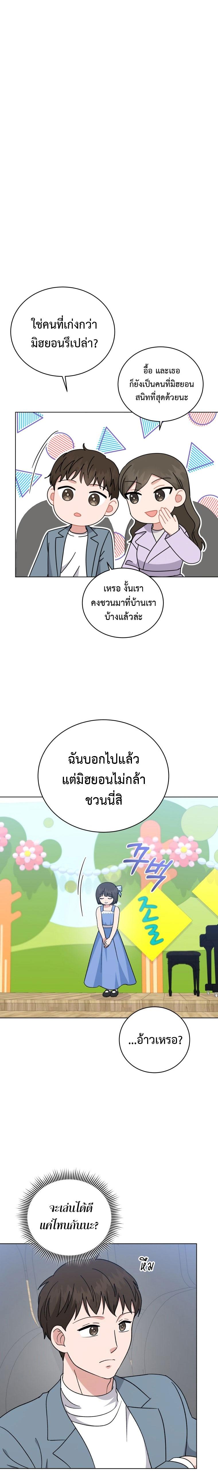 Manga-lc-com อ่านมังงะ อ่านการ์ตูน ออนไลน์ ฟรี My Daughter is a Music Genius ตอนที่ 1 2 3 4 5 6 7 8 9 10 11 12 13 14 ฟรี ไม่มีโฆษณา Manga-lc - อ่าน มังงะ อ่าน การ์ตูน ออนไลน์ อ่านมังงะ ฟรี