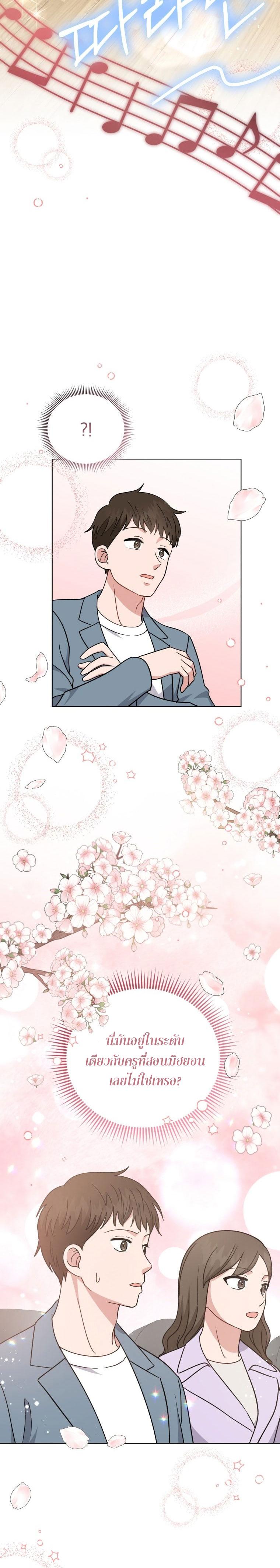 Manga-lc-com อ่านมังงะ อ่านการ์ตูน ออนไลน์ ฟรี My Daughter is a Music Genius ตอนที่ 1 2 3 4 5 6 7 8 9 10 11 12 13 14 ฟรี ไม่มีโฆษณา Manga-lc - อ่าน มังงะ อ่าน การ์ตูน ออนไลน์ อ่านมังงะ ฟรี